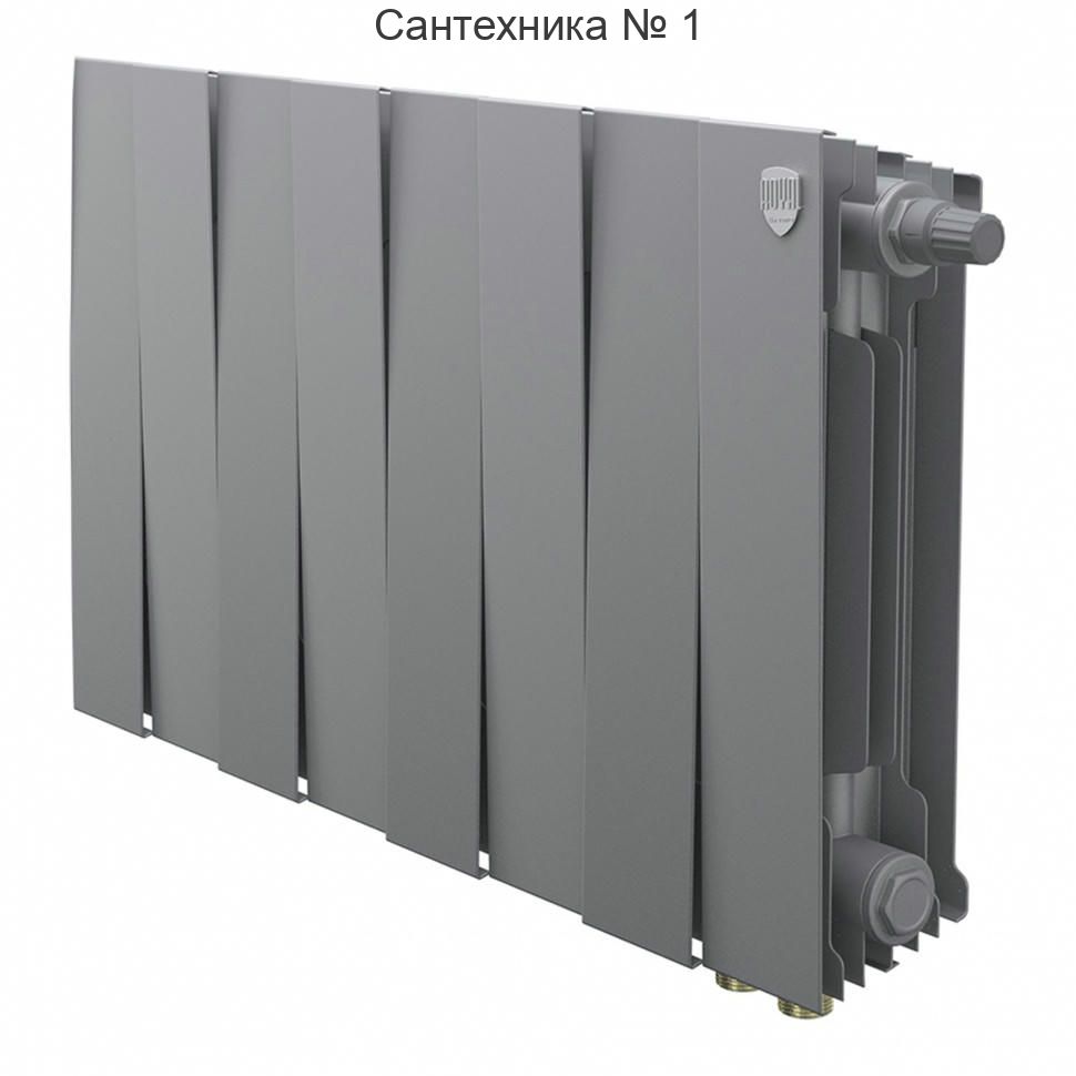Радиатор биметаллический Royal Thermo PianoForte 300 Silver Satin 8 секций, нижнее подключение VDR80