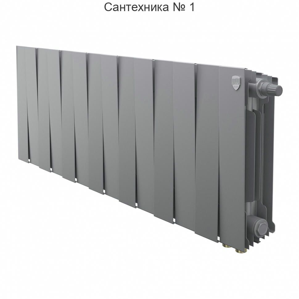 Радиатор биметаллический Royal Thermo PianoForte 300 Silver Satin 14 секций, нижнее подключение VDR80