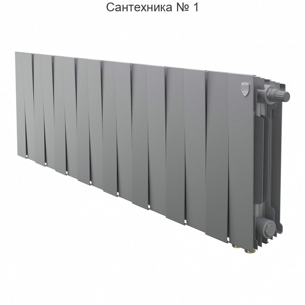 Радиатор биметаллический Royal Thermo PianoForte 300 Silver Satin 16 секций, нижнее подключение VDR80