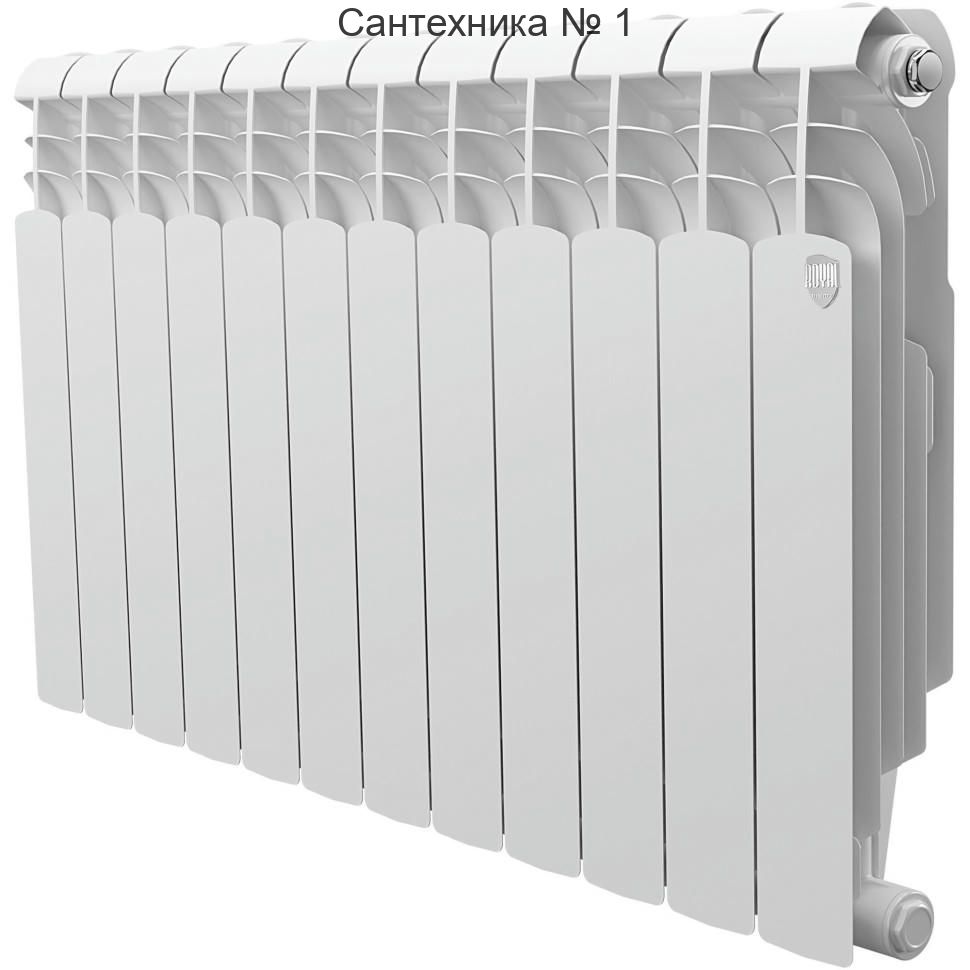 Радиатор биметаллический Royal Thermo Vittoria Super 500 2.0 12 секций, боковое подключение