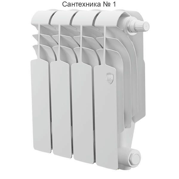 Радиатор биметаллический Royal Thermo Vittoria Super 300 5 секций, нижнее подключение VDR80