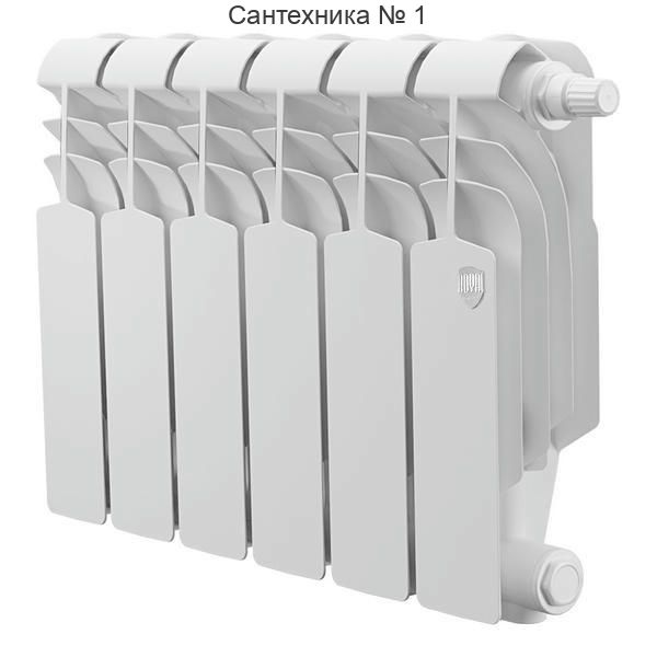 Радиатор биметаллический Royal Thermo Vittoria Super 300 6 секций, нижнее подключение VDR80