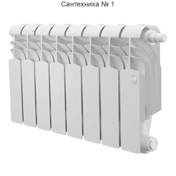 Радиатор биметаллический Royal Thermo Vittoria Super 300 8 секций, нижнее подключение VDR80