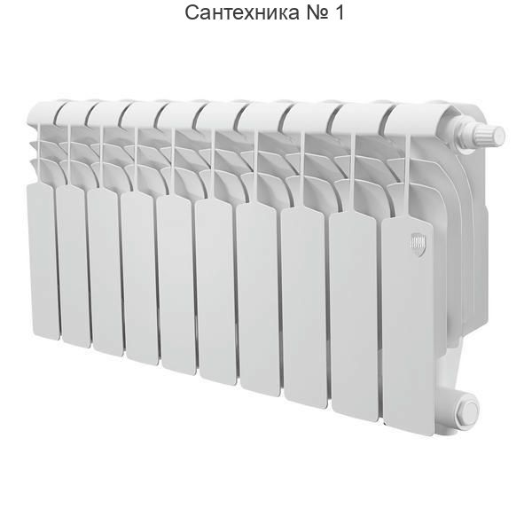 Радиатор биметаллический Royal Thermo Vittoria Super 300 11 секций, нижнее подключение VDR80