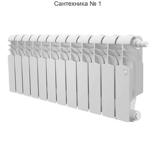 Радиатор биметаллический Royal Thermo Vittoria Super 300 14 секций, нижнее подключение VDR80