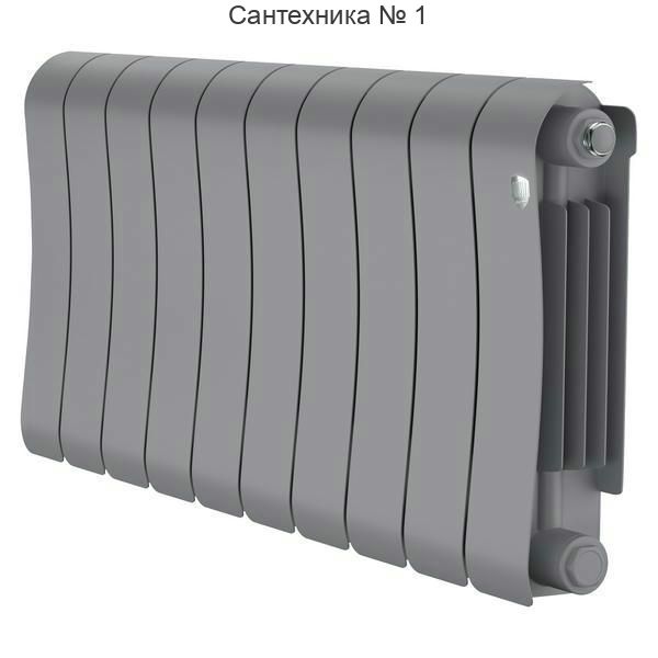 Радиатор биметаллический Royal Thermo Infinity 300 Silver Satin 10 секций, боковое подключение