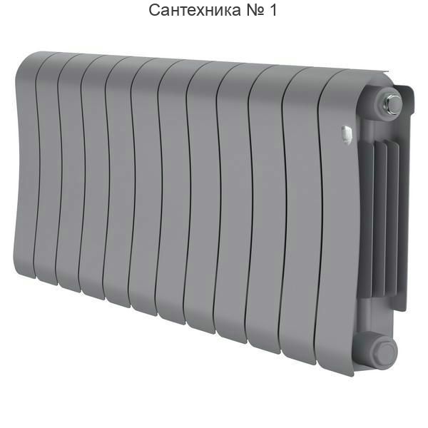 Радиатор биметаллический Royal Thermo Infinity 300 Silver Satin 12 секций, боковое подключение