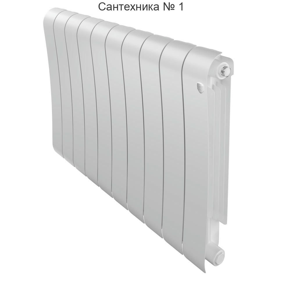 Радиатор биметаллический Royal Thermo Infinity 500 Bianco Traffico 10 секций, боковое подключение