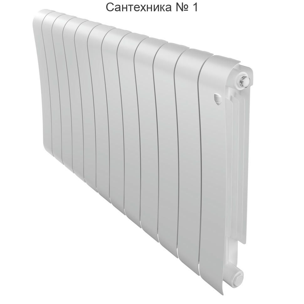 Радиатор биметаллический Royal Thermo Infinity 500 Bianco Traffico 12 секций, боковое подключение