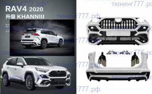 Обвес в стиле KHANN ver. HRS Sport для RAV4 XA50