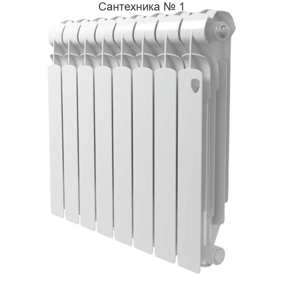 Радиатор алюминиевый Royal Thermo Indigo 500 2.0 8 секций, боковое подключение, белый