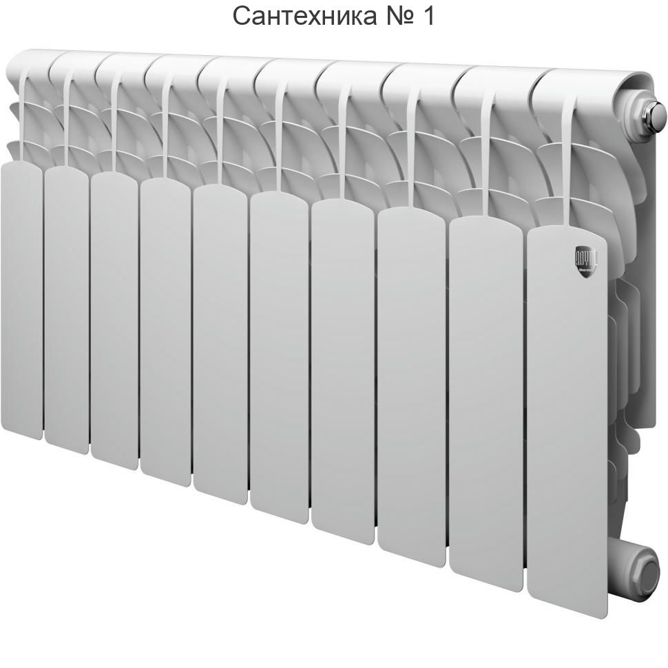 Радиатор алюминиевый Royal Thermo Revolution 350 10 секций, боковое подключение, белый