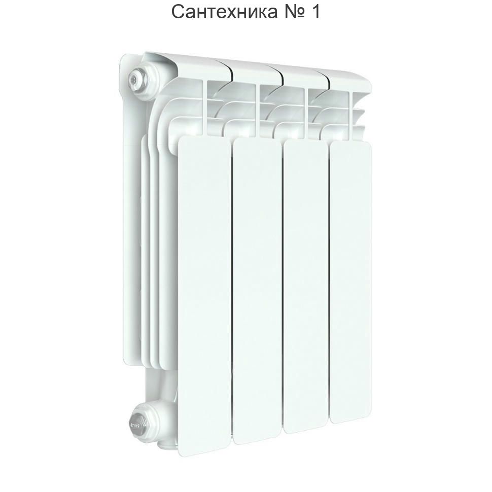 Радиатор алюминиевый RIFAR ALUM VENTIL 500 5 секций, нижнее левое подключение (белый RAL 9016)