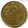 Монако 20 сантимов 1962