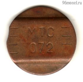 Россия. Белгород. МТС 072 тип 2