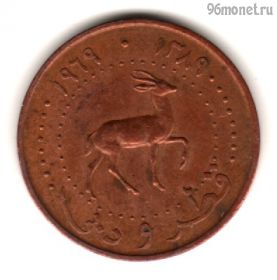 Катар и Дубай 5 дирхамов 1969
