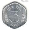 Индия 3 пайса 1966