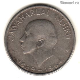 Индия 50 пайсов 1964