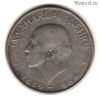 Индия 50 пайсов 1964