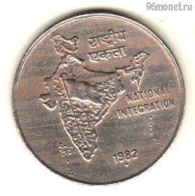 Индия 50 пайсов 1982
