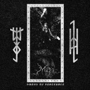 MARA - Sword of Vengeance - + 20 pages Booklet - limited to 500 copies CD DIGIPAK