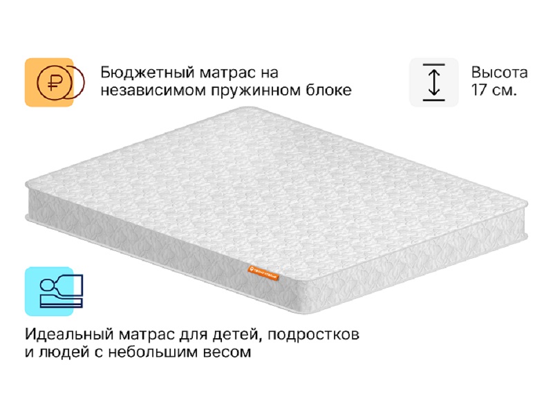 Матрас Комфорт Лайт