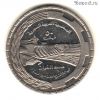 Сирия 50 пиастров 1976 ФАО