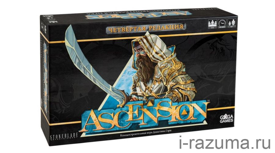Ascension