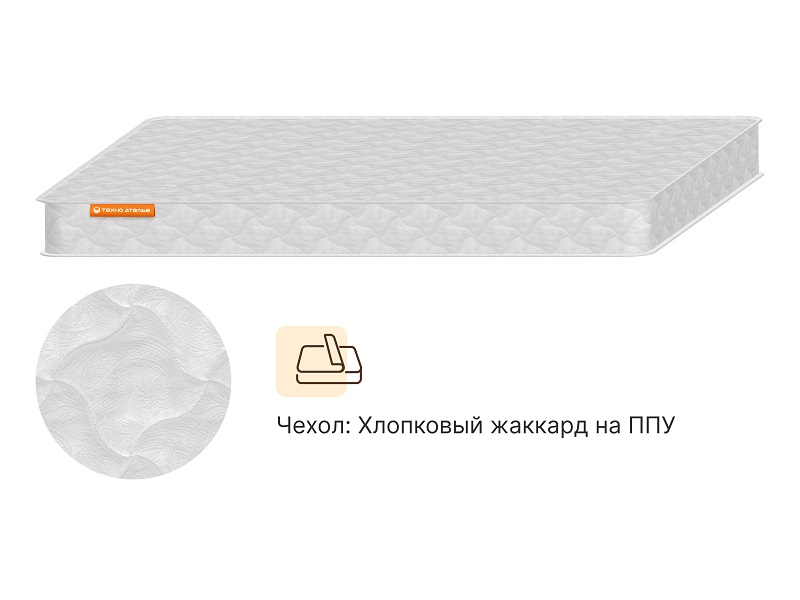 Матрас Комфорт