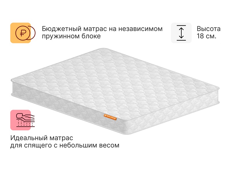 Матрас Комфорт