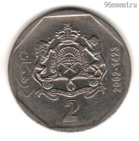Марокко 2 дирхама 2002