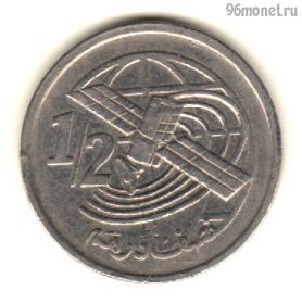 Марокко 1/2 дирхама 2002