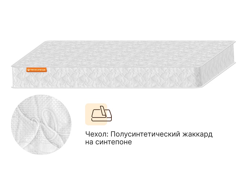 Матрас Люкс 3