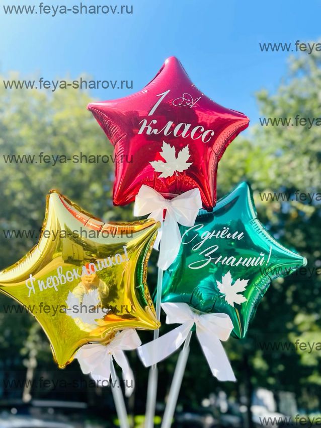 Мини-шар на палочке (20 см)