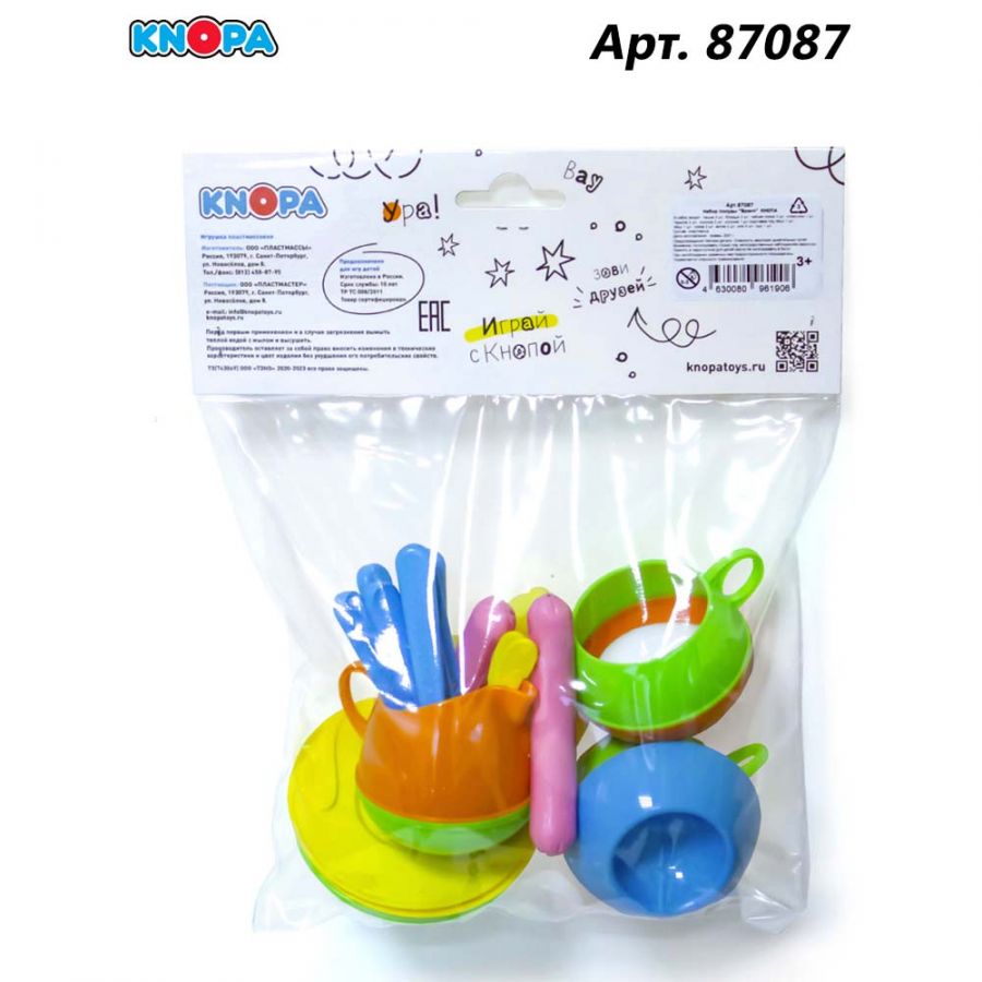 Набор посуды "Бранч" КНОПА