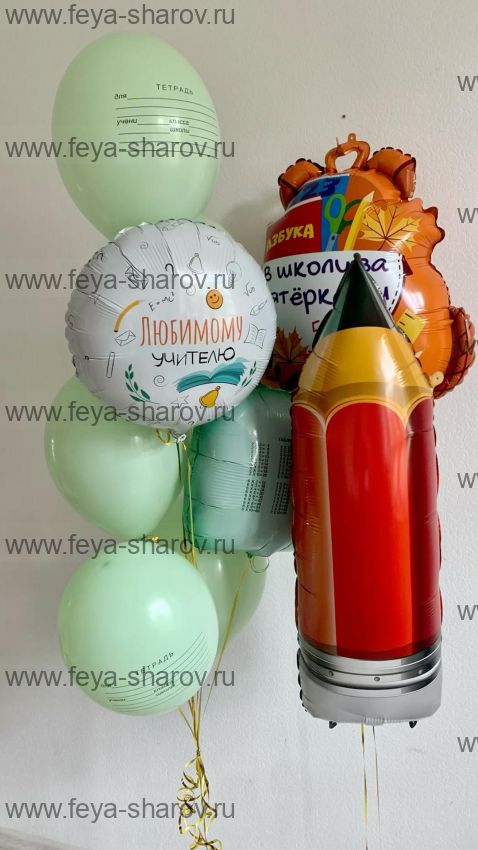 Композиция Любимому учителю (образец)