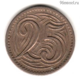 Чехословакия 25 геллеров 1933