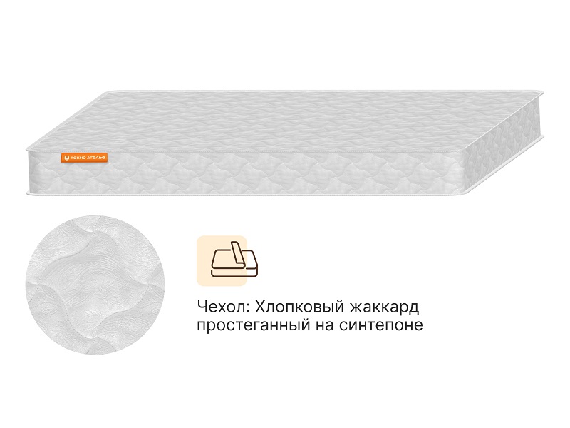 Матрас Люкс  5