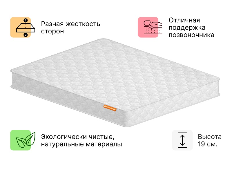 Матрас Люкс  5
