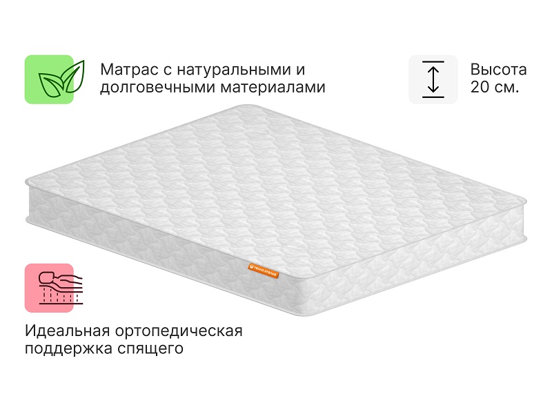 Матрас Люкс  5+