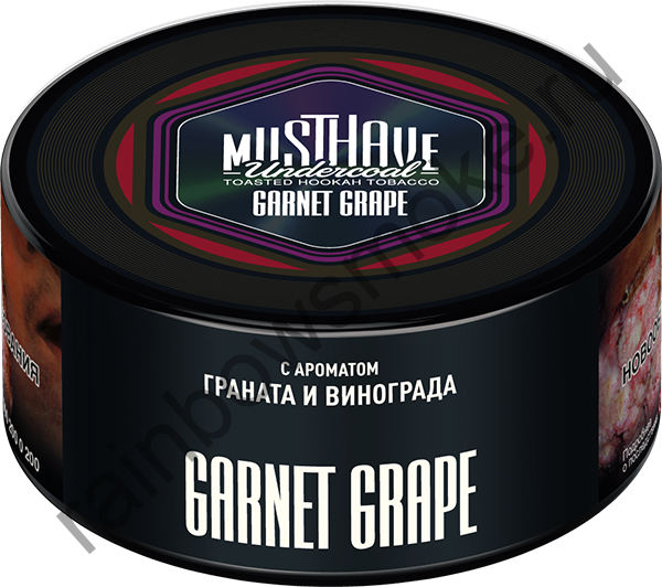Must Have 125 гр - Garnet Grape (Гранат Виноград)