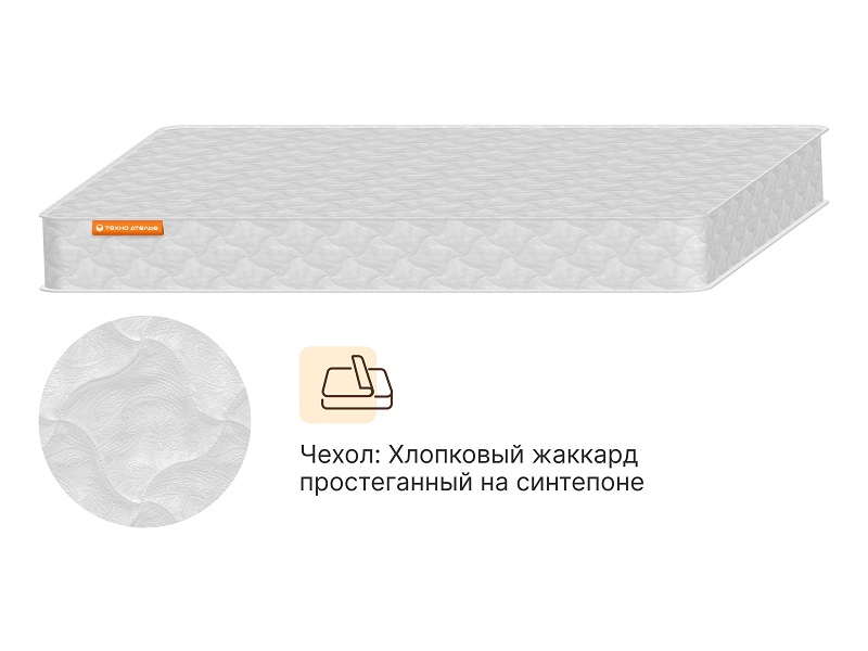 Матрас Люкс  6