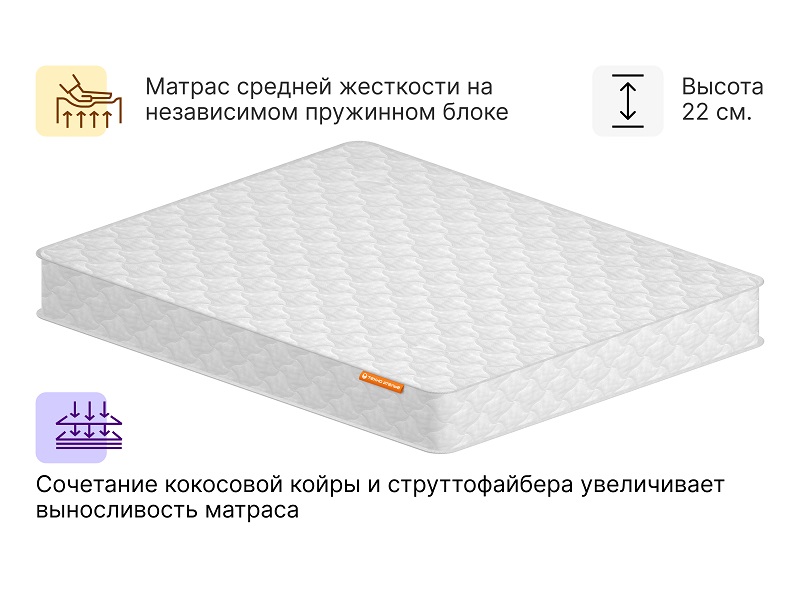 Матрас Люкс  6