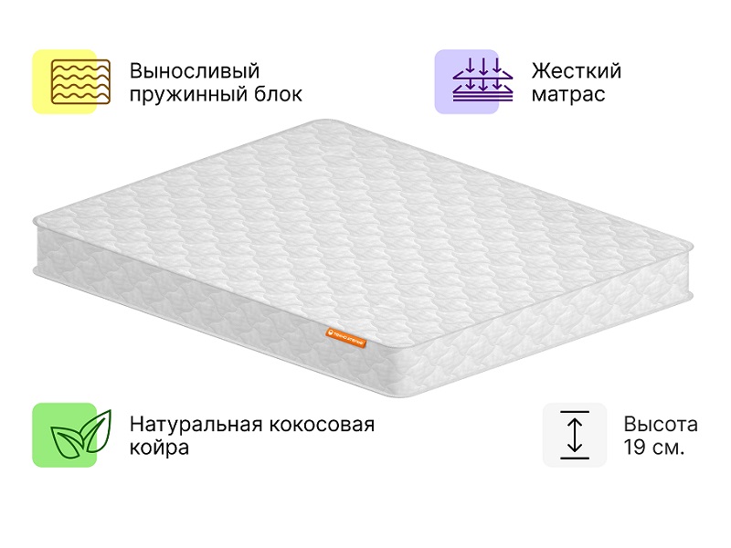 Матрас Люкс  8