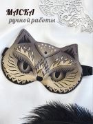 маска для сна бежевая