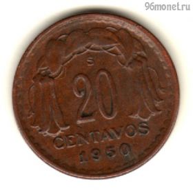 Чили 20 сентаво 1950