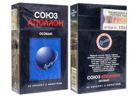 Сигареты - Союз АПОЛЛОН (синяя). Россия, начало 200х годов. Редкие. Оригинал verified