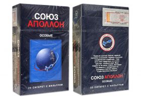 Сигареты - Союз АПОЛЛОН (синяя). Россия, середина 90-х годов. Редкие. Оригинал verified