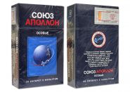 Сигареты - Союз АПОЛЛОН (синяя). Россия, середина 90-х годов. Редкие. Оригинал verified