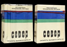 Сигареты - СЕВЕР. СССР. ГОСТ 3935-58 . Редкие. Оригинал verified